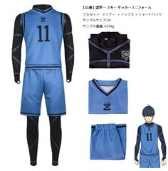 【11番】潔世一 ブルー サッカーユニフォーム