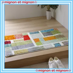 【スピード発送】エデン トルコ 約50×80cm ウィルトン アイボリー ラグ 幾何柄 マット 抗菌防臭 選べる 消臭機能 玄関 へたりにくい イケヒコ #2042639のサムネイル