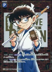 【中古】名探偵コナンカードゲーム B06001Sec1[SEC]：江戸川コナン(レンガ版)