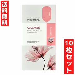 MEDIHEAL メディヒール コラーゲン エッセンシャルマスク 10枚セット フェイスパック 弾力ケア 韓国