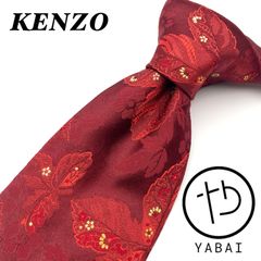 美品✨ケンゾー　ネクタイ　刺繍　和柄　レッド　シルク100% ハイブランド