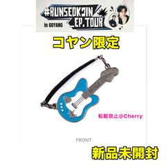 新品未開封　韓国コヤン限定 ジン　JIN RUNSEOKJIN スローガンタオル BTS JIN ジン진 RUNSEOKJIN 韓国コヤン限定スローガンタオル