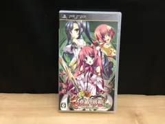 真・恋姫夢想 ～乙女繚乱☆三国志演義～蜀編 PSP ソフト mCC160 ● ★