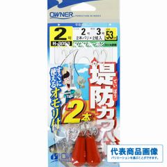 堤防カワハギ2本