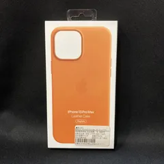【未使用品】Apple純正品 iphone13pro max レザーケース ブラウン MM1L3FE/A アップル 925-6