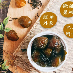 高山茶梅 台湾産　甘い酸っぱい茶梅