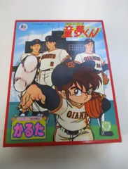 2025年最新】Yahoo!オークション -童夢くんの中古品・新品・未