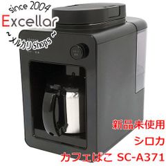 [bn:5] siroca　全自動コーヒーメーカー カフェばこ　SC-A371