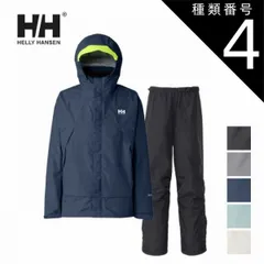 楽天市場】ヘリーハンセン Helly Rain Suit レインスーツ 上下