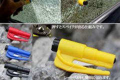 防災用品 車からの緊急脱出に！ ガラス クラッシャー 自動車 緊急 脱出 ツール 車　事故 TEC-GLASS-CR