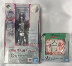 SHFiguarts 가면 라이더 지오 블랙 클리어 ver. 이치 반 쿠지 가면 라이더 C상 G상 고무 코스터 미개봉품