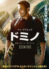 全巻セット【中古】DVD▼鍵のかかった部屋(7枚セット)第1話～第11話+スペシャル▽レンタル落ち Amazon.co.jp: 鍵のかかった部屋 SP [DVD] : 大野智, 戸田恵梨香