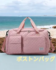ボストンバッグ キャリーオンバッグ 旅行バッグ ショルダーバッグ 2way レディースバック 新品 ピンク