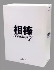 相棒 Season 7 Box 1 DVD - メルカリ