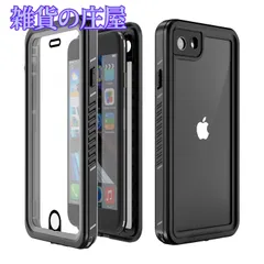 【激安セール】iPhone SE 防水ケース 第2世代 【DINGXIN】耐衝撃ケース360 全方向保護 米軍MIL規格取得 フェイスID認証 アイフォン 2se Qi充電対応 超軽量 塵 キズ・落下防止 高耐久ケース (iPhone SE (第2世代) ブ