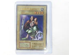 女剣士カナン　復刻ウルトラ 女剣士カナン(復刻版)【ウルトラ】{-}《モンスター》