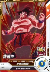 【中古】ﾄﾞﾗｺﾞﾝﾎﾞｰﾙｽｰﾊﾟｰﾀﾞｲﾊﾞｰｽﾞ AP2-007[R]：孫悟空