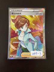遊戯王アジアチャンピオンシップ 2018 スリーブ 未開封 70枚