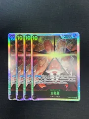 五老星　パラレル　フルセット 2025年最新】五老星の人気アイテム - メルカリ