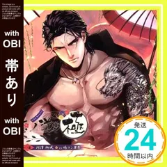 シチュエーションCD 恋ノ道・極 6点セット まとめ売り