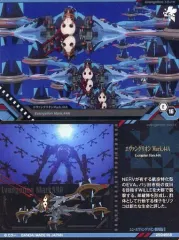 【中古】アニメ系トレカ E-16：エヴァンゲリオン Mark.44A