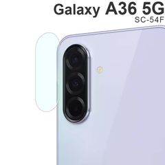 Galaxy A36 5G カメラフィルム SC-54F カメラレンズ保護 ガラスフィルム 