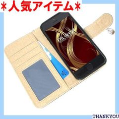 iPhone 12 iPhone12 Pro iPhone12Pro プロ 兼用◆ キルティング 手帳型ケース 花としずく ◆ F-18 ◆ ピンク FRL-SHOP 849