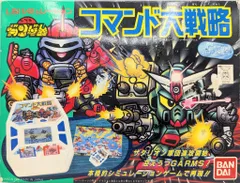 バンダイ LSIシミュレーション コマンド大戦略