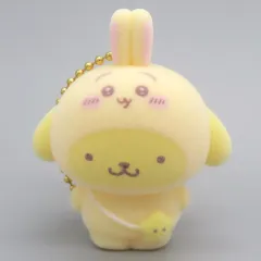 【中古】キーホルダー ポムポムプリン(うさぎ) 「ちいかわ なんか小さくてかわいいやつ×サンリオキャラクターズ シークレットフロッキーマスコット」
