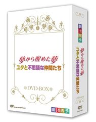 激レア感動的遭遇☆FC限定！倉木麻衣DVD感動的相遇!-進!クーラッキー