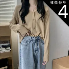 種類4：ターコイズ/L トップス カーディガン 袖あり 長袖 萌袖 Vネック 襟なし スリム 細身 スマート 前開き 薄手 かわいい 大人可愛い きれいめ シンプル カジュアル 大人 上品 おしゃれ レトロ 大人女子 こなれ感 ラフ ラブリー キュート ガーリ