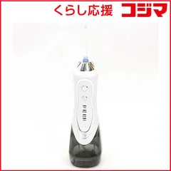 【 新品 未開封 】 ヒロコーポレーション 口腔洗浄器 HDL-9771 未使用 送料無料