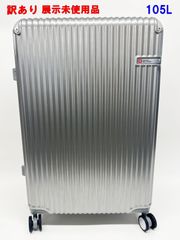 訳あり スイスミリタリー SM-I828 スーツケース 28インチ 105L 6.2kg 軽量 シルバー TSAロック SWISS MILITARY 展示未使用品 R2507-161