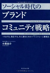 2023年最新】小西啓介の人気アイテム - メルカリ