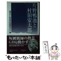 2024年最新】網猟の人気アイテム - メルカリ