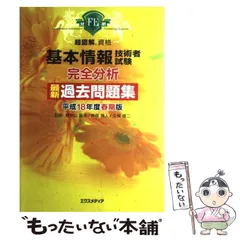 2024年最新】野々山隆幸の人気アイテム - メルカリ