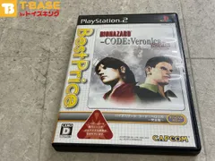 PlayStation2/プレイステーション2/プレステ2/PS2 CAPCOM/カプコン バイオハザード 4/コード ベロニカ 完全版 BEST ベスト ソフト/■
