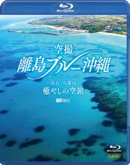 2024年最新】 okinawaの人気アイテム - メルカリ