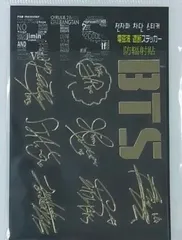 2025年最新】btsサインの人気アイテム - メルカリ