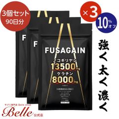 6/1〜対応品】FULLCAN 3000 フルカンナビノイドクッキー CBD - メルカリ