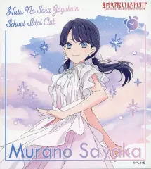 2025年最新】蓮ノ空女学院スクールアイドル ポスターの人気アイテム