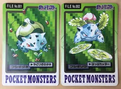 2025年最新】ポケモン カードダス フシギバナの人気アイテム