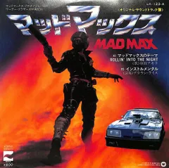 AKIRA サウンドトラック レコード 未開封 AKIRA サウンドトラック レコード 未開封 レコード