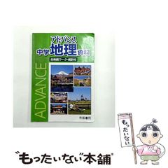 【中古】 別府発寝台特急「富士」４５分の殺意/天山出版/峰隆一郎 中古】 別府発寝台特急「富士」45分の殺意/天山出版/峰隆一郎
