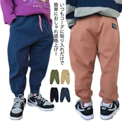 ジョガーパンツ 裾リブ ロングパンツ キッズ 男の子 女の子 無地 ズボン 子供服 ボトムス ウエストゴム 裾ゴム アンクルパンツ スポーティー カーゴ ユニセックス ワークパンツ キッズ 保育園 幼#nin0505