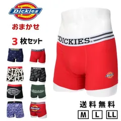 3枚セット ディッキーズ Dickies ボクサーパンツ メンズ  下着