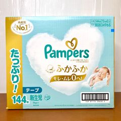 新品未使用 【テープ 新生児サイズ】パンパース オムツ はじめての肌へのいちばん (5kgまで) 144枚(72枚×2パック) 大容量 箱入り まとめ売り