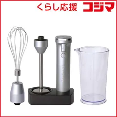 2026年最新】クイジナート ハンドブレンダーの人気アイテム - メルカリ