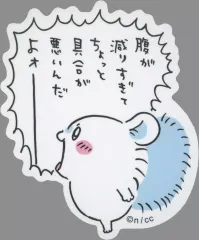 【中古】シール・ステッカー モモンガ(腹が減りすぎて) スマホに貼れるサイズのステッカー 「ちいかわ なんか小さくてかわいいやつ」