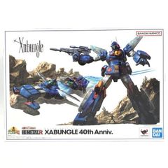 HI-METAL R ザブングル 40th . ウォーカーギャリア セット販売 - メルカリ
